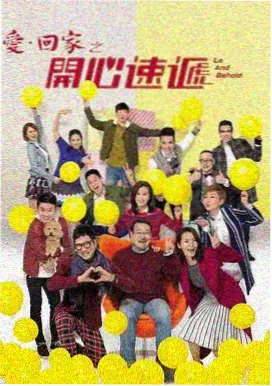青春正好 高清电视剧免费