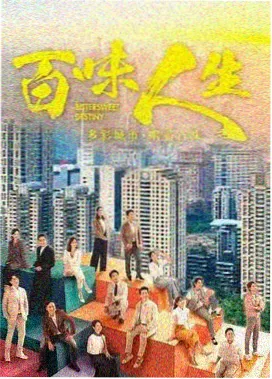 山河锦绣 国产免费观看