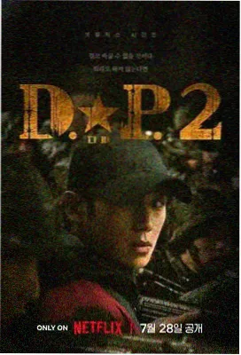 东京暮色 日剧在线观看