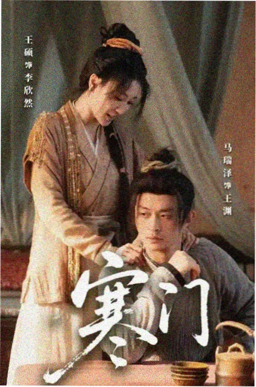 星空之约 日剧高清免费观看